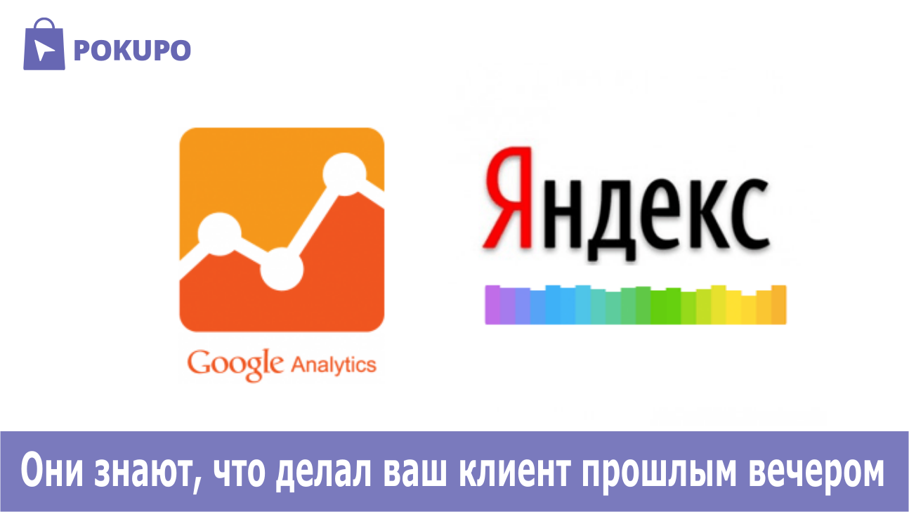 Маркетплейс интернет магазин